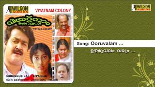 Ooruvalam Varum Varum  Vietnam colony Malayalam Audio Song  MG Sreekumar Minmini [upl. by Nolak454]