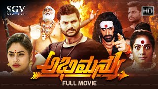 Abhimanyu  Kannada HD Movie  New Release 2023  Ashok  Sanjana  Shivaraj  Raju J [upl. by Egiedan957]