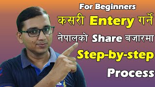 How To Enter Share Market in Nepal   Nepal काे Share बजारमा कसरी आउने  For Beginners 2080 [upl. by Artur]