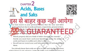 ACIDS BASES and SALTS CLASS 10 NOTES  ACIDS BASES AND SALTS NOTES IN ENGLISH NCERT [upl. by Sorcim75]