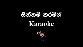 Siththam Karamin  සිත්තම් කරමින්  Sinhala Karaoke Version [upl. by Na]