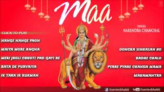 माँ Maa Bhetein By Narendra Chanchal I Full Audio Song Juke Box [upl. by Inge35]