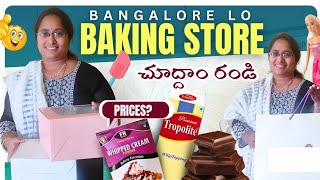 Baking items shop in Bengaluru  బేకింగ్ ఐటమ్స్ షాప్  class 23 [upl. by Ecirtnahs]