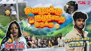 முடிச்சுவிட்டீங்க போங்க😫💥 Kodaikanal Trip  Vlog2  trendingtheeviravadhi Team❤️vlog kodaikanal [upl. by Einad]