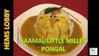 LITTLE MILLET SAAMAI PONGAL RECIPE WITH ENGLISH SUBTITLE [upl. by Maynard]