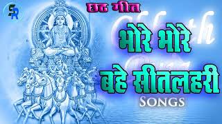 Chhath Puja Special Pawan Singh song full DJ remix mein [upl. by Chansoo]