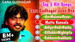 Gana Sudhakar Top 5 Gana Songs  Gana Sudhakar Jukebox  Target Guys Music [upl. by Nnahs858]