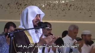 Sheikh Haitham Al Dakhin  Duasupplications soothing voice [upl. by Tabitha]