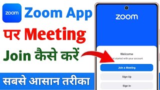 Zoom app me meeting kaise join kare  how to join meeting in zoom app [upl. by Hluchy]