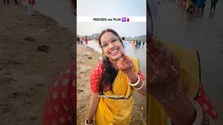 PERIODS me PUJA 🕉🩸minivlog funny foodie middleclassfamily periods puja 365daysasjobless [upl. by Enawyd]