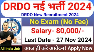 DRDO New Recruitment 2024 No Exam DRDO Recruitment 2024  Technical Government Job Study Nov 2024 [upl. by Aphrodite]