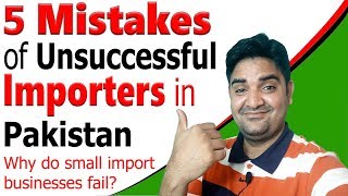 5 Mistakes of Unsuccessful Importers in Pakistan  What are the reasons why import businesses fail [upl. by Selrhc]