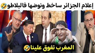 قربالة فالإعلام الجزائري معجبوش الحال علاش المغرب كيجيب الاستتمارات وحنا لا [upl. by Karel770]