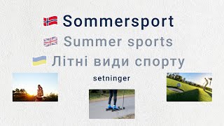 Tema Sommersport A2 Setninger levitator languagelearning norsk norskkurs norwegian sommer [upl. by Norred546]