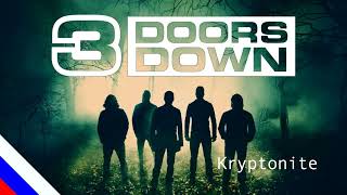 3 Doors Down  Kryptonite 2000  1 HOUR LOOP [upl. by Idette63]