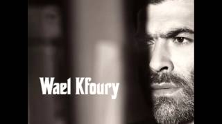 Wael KfouryMesh Masmouh  وائل كفوريمش مسموح [upl. by Llednew]