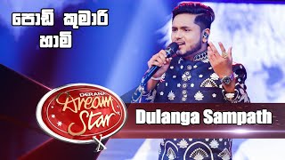 Dulanga Sampath  Podi kumari hami  Budune Jesune Allah Hoo Derana Dream Star 10  Top 07 [upl. by Garrick]