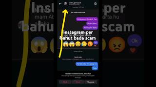 Instagram shopping experienceytshorts viral karo [upl. by Norford]