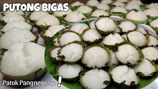 Putong Bigas Recipe  How To Make Putong Bigas  Sikreto Kaya Malambot At Malinamnam Ito [upl. by Lledniw]