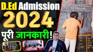 DEdDElEd Admission 2024 पूरी जानकारी आपके सभी सवालों के जवाब [upl. by Eicats]