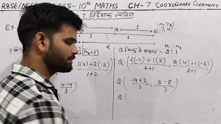 class 10 maths Chapter 7 Coordinates geometry ex6 to ex10 [upl. by Lilac670]