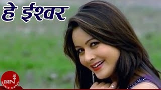 Hey Ishwor  Ramji Khand amp Muna Thapa  Roshan amp Manjita  Nepali Lok Dohori Song [upl. by Leima357]