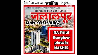 Banglow plots in Nashik city commercial amp Residential Mob9921281867 [upl. by Meda]