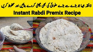 How To Make Instant Rabdi Premix Recipe At Home By Anmol Ka KitchenEasy Way To Make And Store [upl. by Ellett]