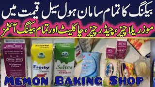 Memon Baking Wholesale Mozzarella Cheese 🧀 Chatter Cheese 🍕 Whipping Cream Chocolate 🍫 Cheap Price 😱 [upl. by Dj]