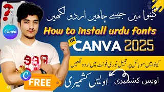 How To Write Urdu in Canva  how upload urdu fonts in canva  How To Type Urdu In Canva [upl. by Penland58]