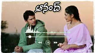 Anand 2004 movie songs jukebox Raja Kamalinee Mukherjee [upl. by Doownelg]