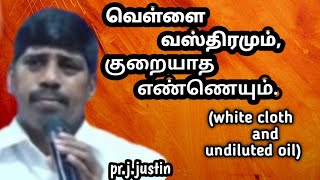 WHITE CLOTH AND UNDILUTED OIL  prjjustin MOURNING COMFORT CHURCH  kalayankonam [upl. by Gona]