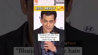 Salman Khans Epic reply to News reporter 😂🔥 shorts viral ytshorts salmankhan [upl. by Muna]