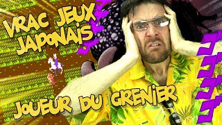 REUP Joueur du grenier  JEUX EN VRAC JAPONAIS [upl. by Banyaz]