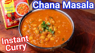 Instant Chana Masala Curry with Magic Masala  Jhatpat Hotel Style Chana Curry in Minutes [upl. by Anisirhc804]