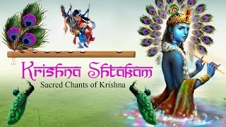 quotKrishnashtakamquot  Sacred Chants of Krishna  Krishna shtakam  Krishna Bhajan Full Song [upl. by Noevart]