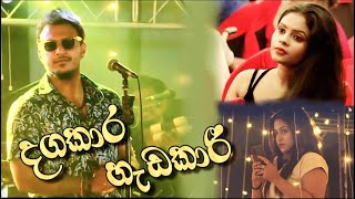 Nadeemal Perera with POINT 5  Dangakara Hadakari දගකාර හැඩකාරී  😍❤️ [upl. by Fernandez]