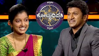 KBC Kannada  Shwetha Shares Her Joyous Journey With Mr Puneeth Rajkumar  KBC India [upl. by Stannwood12]