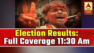 Lok Sabha Election Results 2019 Full Coverage Of 1130 Am  ABP News [upl. by Tallula]