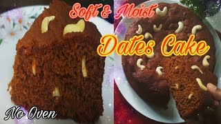 Dates Cake Moist Dates Cake  ഈത്തപ്പഴം കേക്ക് Perfect Dates Cake Recipe in Without Oven [upl. by Liebowitz884]