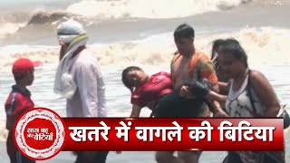 Wagle Ki Duniya Sakhi Gets Trapped In Goa Vivaan Saves Her Life  SBB [upl. by Cave22]