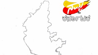 Karnataka map drawing  Karnataka map easy drawing [upl. by Asserat]