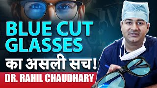 Real Truth of Blue Light Filter Glasses by Dr Rahil Chaudhary [upl. by Gem250]