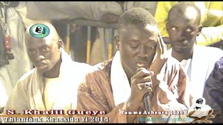 Khassida Wakana Haqan par Serigne Khalil Gueye amp S Cheikhouna Ndiaye [upl. by Kirre]