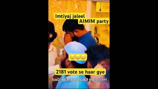 Imtiyaj jaleel 2181 vote se haar gye election 2024 Maharashtra AIMIM party [upl. by Nitas]