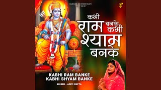 Kabhi Ram Banke Kabhi Shyam Bhanke [upl. by Chud46]