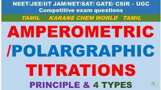 Tamil AMPEROMETRIC POLAROGRAPHY TITRATION PRINCIPLE 4 TYPE based Polarography instrumentation merit [upl. by Eltsyrk]