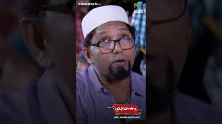 നല്ലത് നായക്ക് പിടിക്കില്ല🥲  marimayam  Epi 714 [upl. by Valeta]