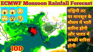 ECMWF Monsoon Forecast  West Coast saw flooding rain in monsoon season and India see good rainfall [upl. by Frodine]