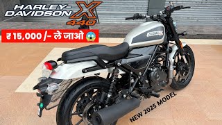 All New 2024 Harley Davidson X440 Review 💥 Offers 2 Big Changes  On Road Price  New Updates X440 [upl. by Suk]